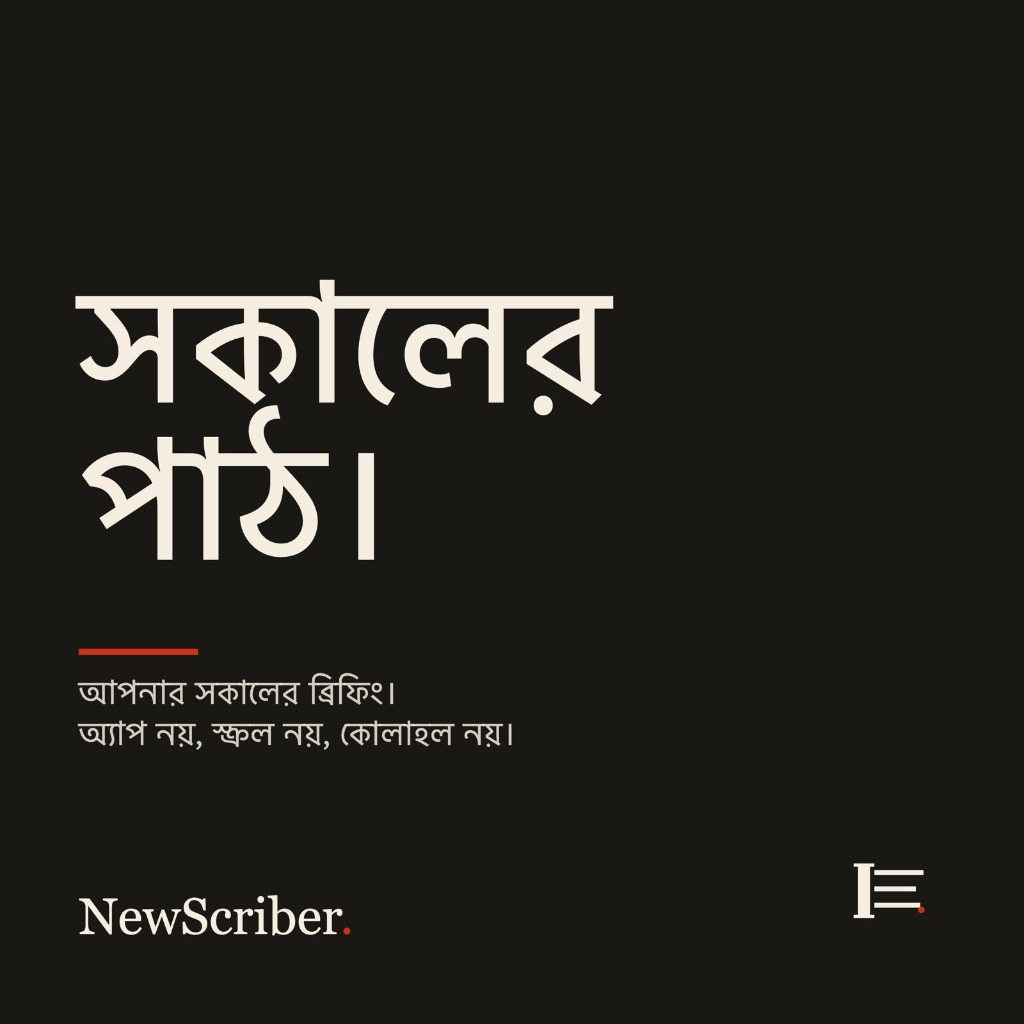 NewScriber preview